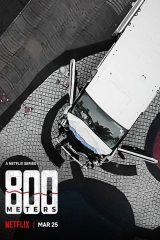 800 metre