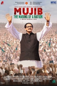 Mujib: The Making of Nation