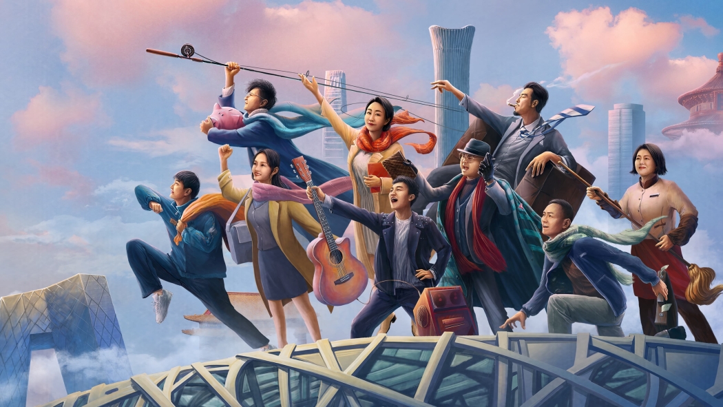 Nin Hao Bei Jing izle